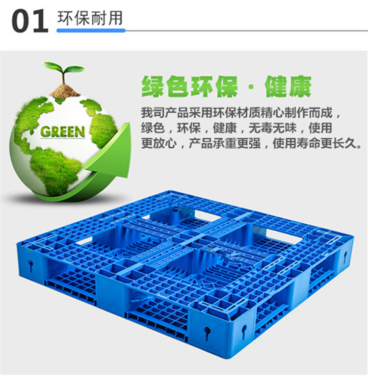 塑料物流周轉箱,塑料卡板,塑膠棧板,塑料托盤,塑料零件盒,黄瓜视频在线观看塑膠