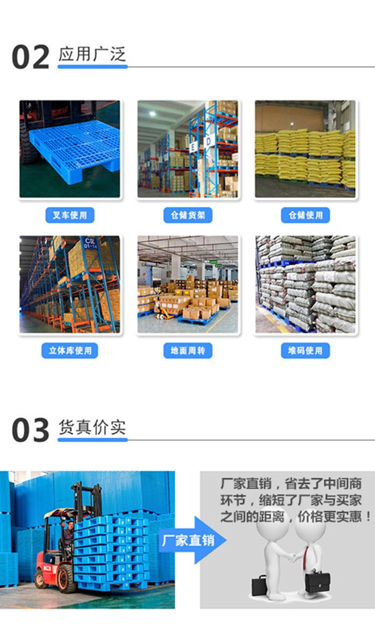 塑料物流（liú）周轉箱（xiāng）,塑（sù）料卡板,塑膠棧板,塑（sù）料托盤,塑料零件盒,黄瓜视频在线观看塑（sù）膠