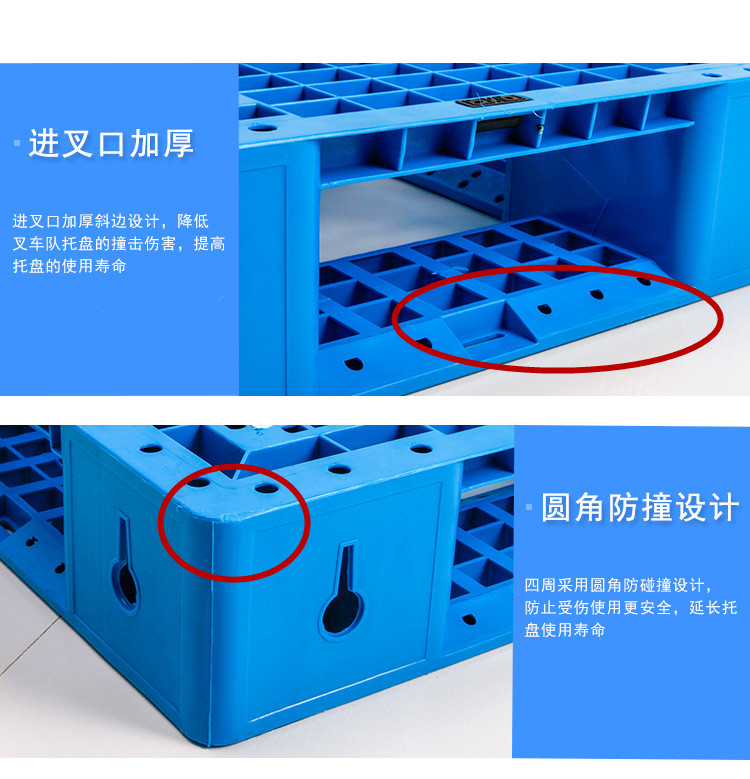 塑料物（wù）流周（zhōu）轉箱,塑料卡板,塑膠棧板,塑料托盤,塑料零（líng）件盒（hé）,黄瓜视频在线观看塑（sù）膠
