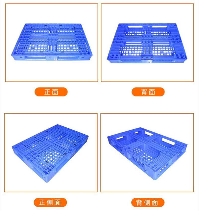 塑料物流周轉箱,塑料卡板,塑膠棧板,塑料托盤,塑料零件盒,黄瓜视频在线观看塑膠