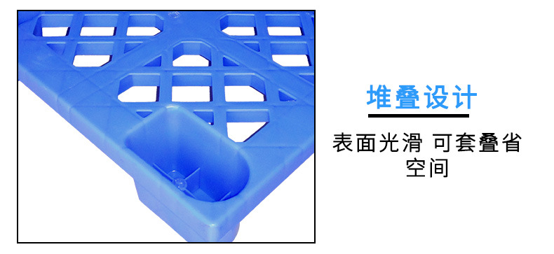 塑膠卡板,塑料棧板廠家,塑料托盤,塑料裝轉箱,物流箱,零件盒,斜口箱,黄瓜视频在线观看塑膠