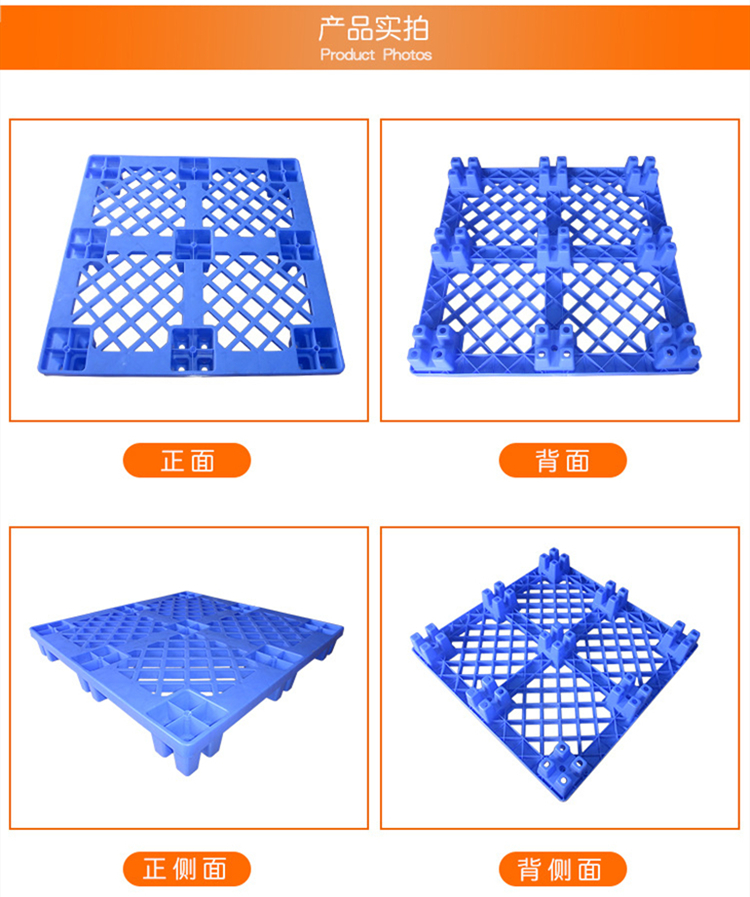 塑膠卡板,塑料棧板廠家（jiā）,塑料托盤,塑料裝轉（zhuǎn）箱,物流（liú）箱,零件盒,斜口（kǒu）箱,黄瓜视频在线观看塑膠
