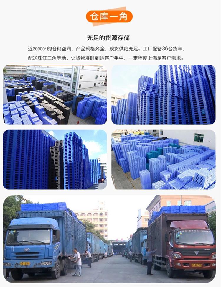 塑膠卡板,塑料棧板廠（chǎng）家,塑料托盤,塑料裝轉箱,物流箱,零件盒,斜口箱,黄瓜视频在线观看塑膠