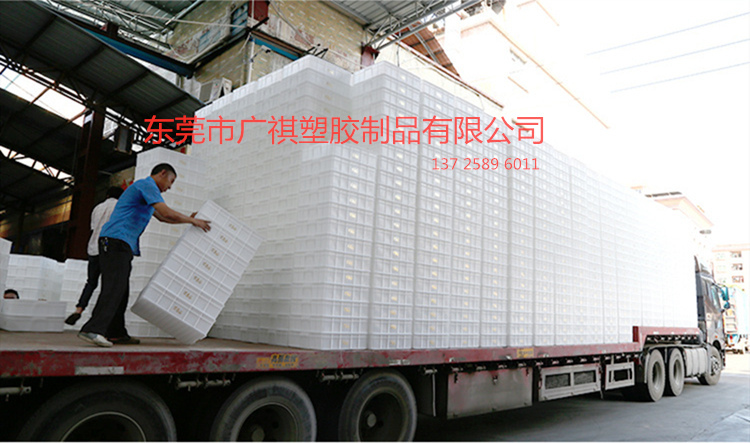 塑膠卡板,塑料棧板廠家,塑料托盤,塑料裝轉箱,物流箱,零件盒,斜口箱,黄瓜视频在线观看塑膠