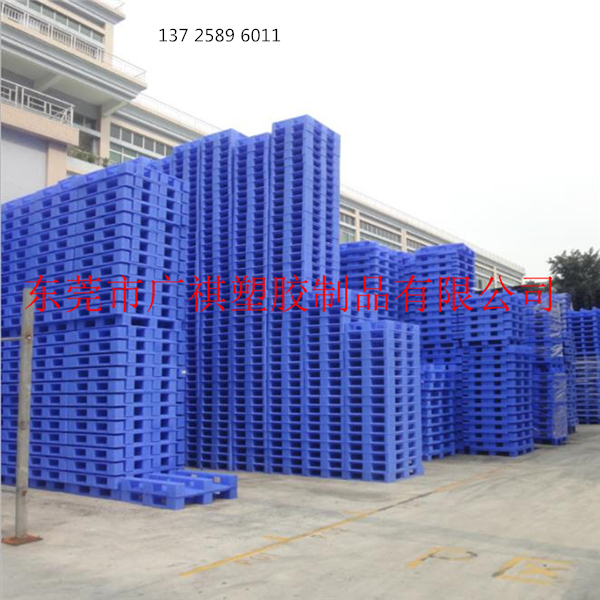 塑膠卡板,塑料棧板廠家,塑料托盤,塑料裝轉箱,物流箱,零件盒,斜口箱,黄瓜视频在线观看塑膠（jiāo）