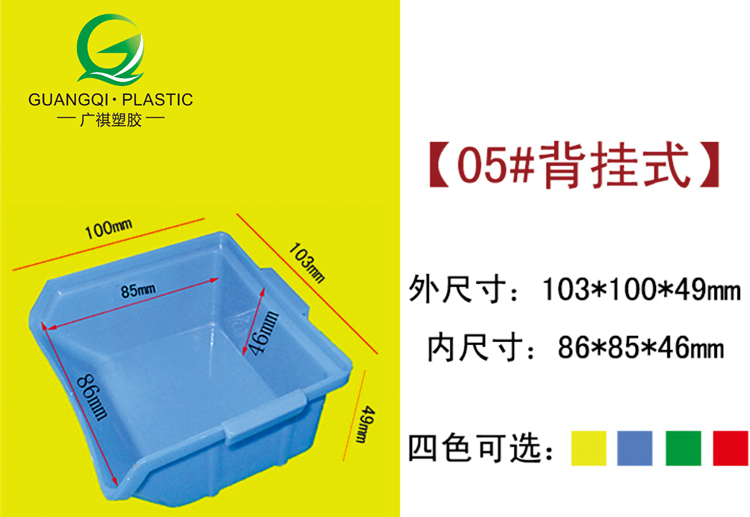 塑膠卡板,塑料棧板（bǎn）廠家,塑料托盤,塑料裝轉箱（xiāng）,物流箱,零件（jiàn）盒,斜口箱,黄瓜视频在线观看塑膠（jiāo）