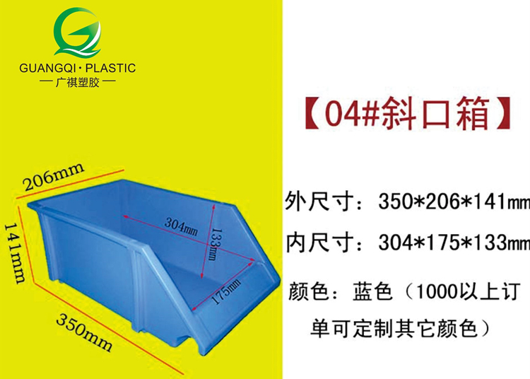 塑膠卡板,塑料棧板廠家,塑料托盤,塑料裝轉箱,物流箱,零件盒,斜口箱,黄瓜视频在线观看塑膠