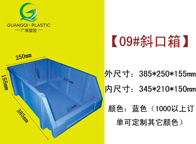 塑膠卡板,塑料棧板廠家,塑料托盤,塑（sù）料裝轉箱,物流箱,零件盒,斜口箱,黄瓜视频在线观看塑膠