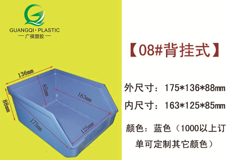 塑（sù）膠卡板（bǎn）,塑料棧板廠家,塑料托盤,塑料裝轉箱,物流箱,零件盒,斜口箱,黄瓜视频在线观看塑膠