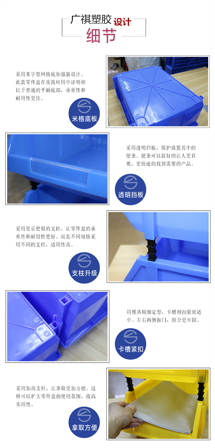 塑膠卡板（bǎn）,塑料棧板廠家,塑（sù）料托盤（pán）,塑料裝轉箱,物流箱,零件盒,斜口箱（xiāng）,黄瓜视频在线观看塑膠