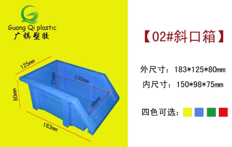 塑膠卡板,塑料棧板廠（chǎng）家,塑料托盤（pán）,塑料裝轉箱,物流（liú）箱,零件盒,斜口箱,黄瓜视频在线观看塑（sù）膠