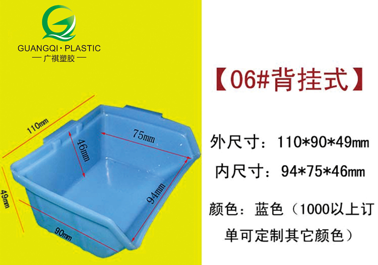 塑膠卡板,塑（sù）料（liào）棧板廠家,塑料（liào）托盤,塑料裝轉箱,物流箱,零件盒,斜（xié）口箱（xiāng）,黄瓜视频在线观看塑膠