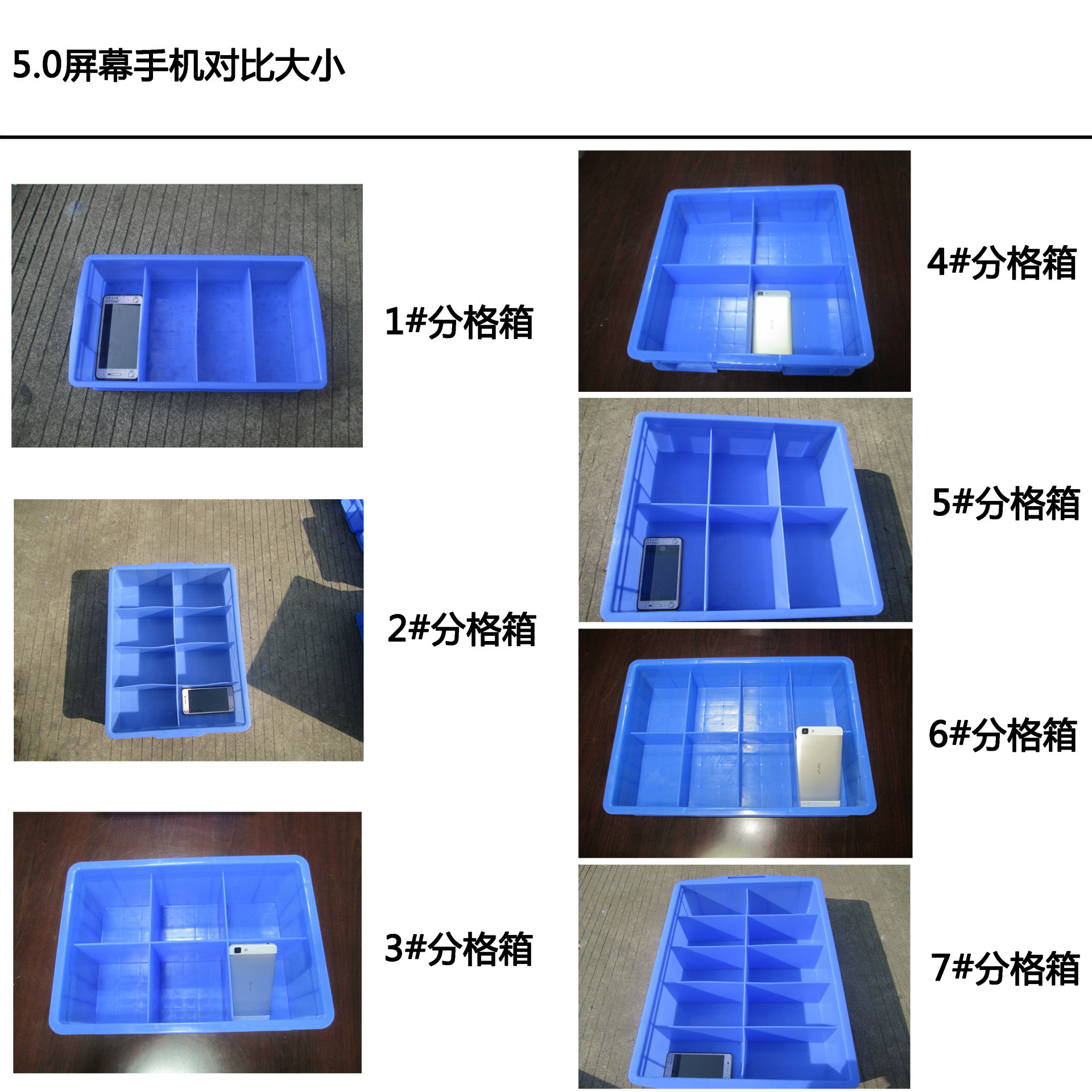 塑膠卡板（bǎn）,塑料棧板廠（chǎng）家,塑料托盤,塑料裝轉箱,物流箱,零件盒,斜口箱,黄瓜视频在线观看塑膠