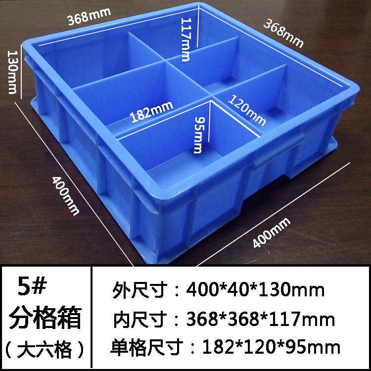 塑膠卡板,塑料棧板廠家,塑料托盤,塑料裝轉箱,物流箱,零件盒,斜口箱,黄瓜视频在线观看塑膠