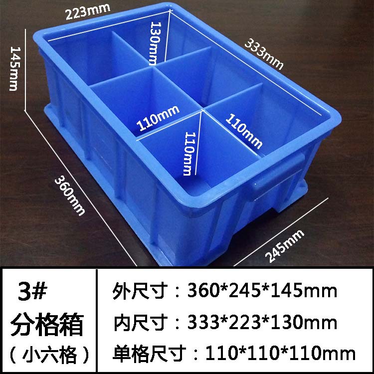 分格箱,塑膠卡板,塑料棧板廠（chǎng）家,塑料托盤,塑料裝轉箱,物流箱（xiāng）,零件盒,斜口（kǒu）箱,黄瓜视频在线观看塑膠