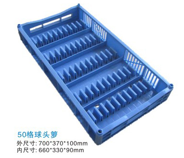 50格（gé）球（qiú）頭籮
