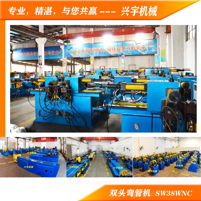 双（shuāng）头液压弯管机SW-38WNC 
