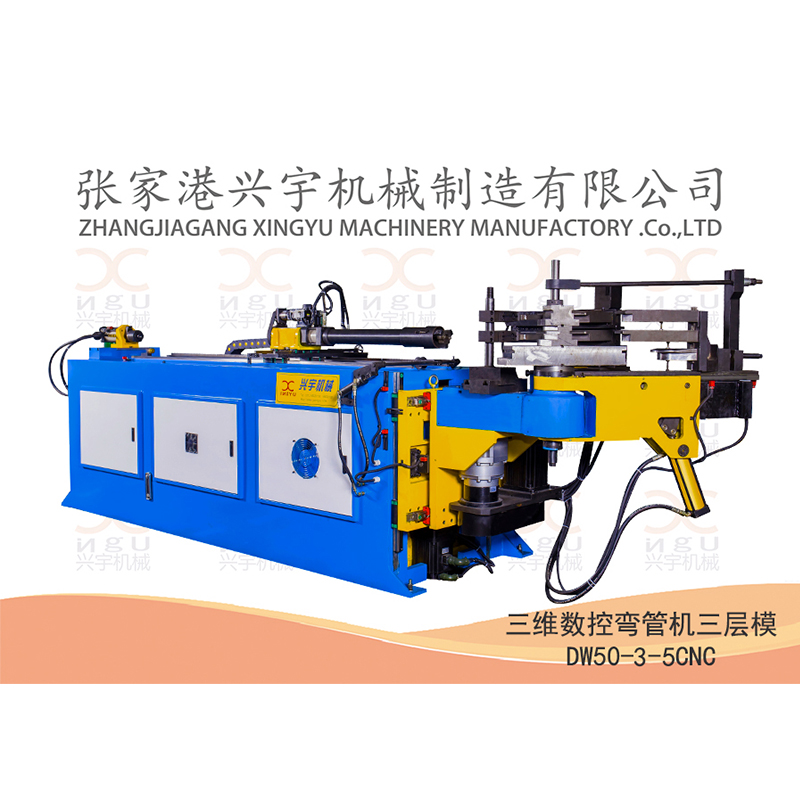 全自動彎管機（jī）好操作嗎？需要培訓嗎